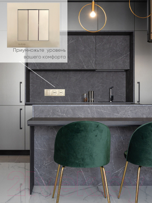 Выключатель Ovivo 600-000213-254