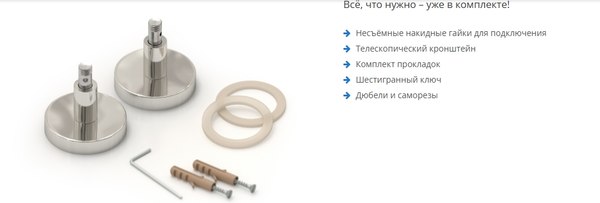 Полотенцесушитель водяной Сунержа Ш-образный + 60x50 1