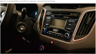 Бездисковая автомагнитола Incar ARN2-2410-6