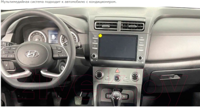 Бездисковая автомагнитола Incar ARN2-2413-6