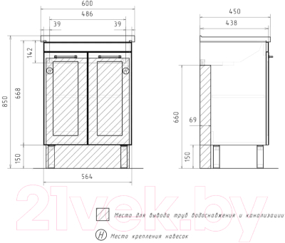 Тумба под умывальник EQUIL Lago 60.2D Миранда