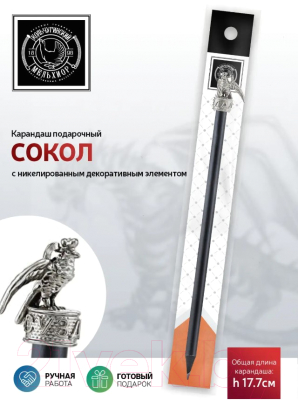 Простой карандаш Кольчугинский мельхиор Сокол / КМ2507КР01
