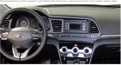 Бездисковая автомагнитола Incar ARN2-2420-8