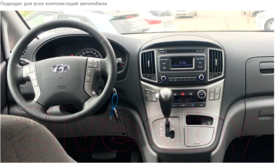 Бездисковая автомагнитола Incar ARN2-2423-8