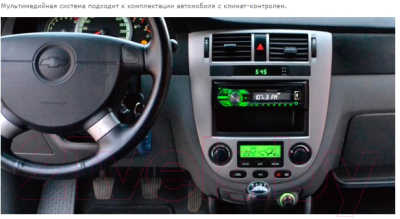 Бездисковая автомагнитола Incar ARN2-3607-6