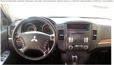 Бездисковая автомагнитола Incar ARN2-6104-8