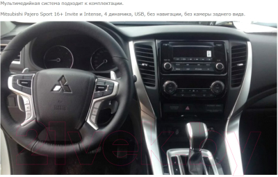 Бездисковая автомагнитола Incar ARN2-6106-6