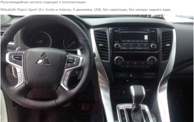 Бездисковая автомагнитола Incar ARN2-6106-8