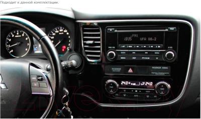 Бездисковая автомагнитола Incar ARN2-6107-8