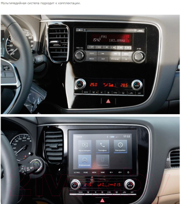 Бездисковая автомагнитола Incar ARN2-6109-8