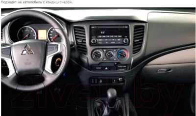 Бездисковая автомагнитола Incar ARN2-6112-8