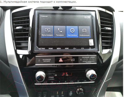 Бездисковая автомагнитола Incar ARN2-6116-8