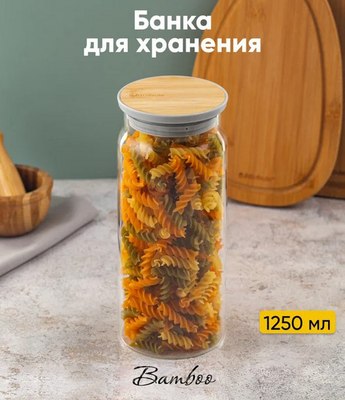 Емкость для хранения Attribute Bamboo AJB102
