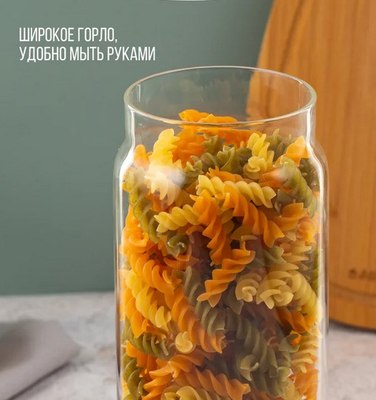 Емкость для хранения Attribute Bamboo AJB102