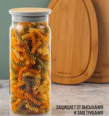 Емкость для хранения Attribute Bamboo AJB102