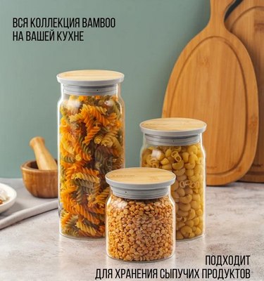 Емкость для хранения Attribute Bamboo AJB102