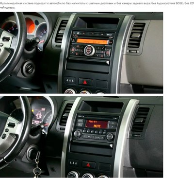 Бездисковая автомагнитола Incar ARN2-6210BV-4