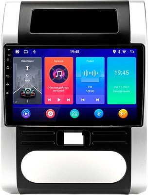 Бездисковая автомагнитола Incar ARN2-6210BV-8 - фото