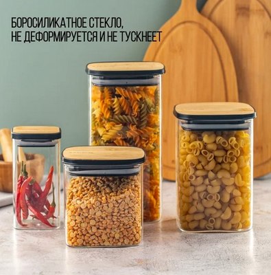 Емкость для хранения Attribute Bamboo AJB105