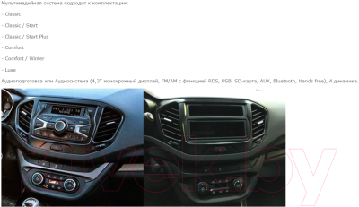 Бездисковая автомагнитола Incar ARN2-6303-6