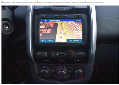 Бездисковая автомагнитола Incar ARN2-6312c-8