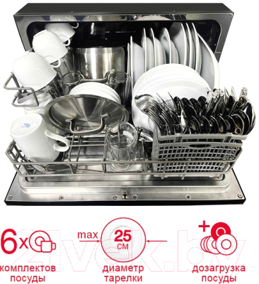 Посудомоечная машина Oursson DW5501CD/BL