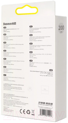 Кабель Baseus CAJY001203