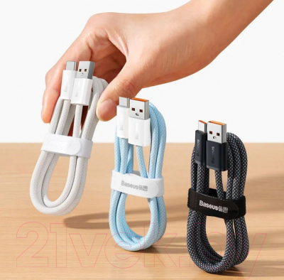 Кабель Baseus CALD000603