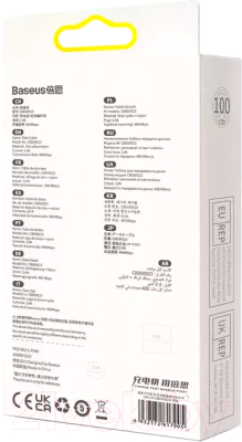 Кабель Baseus CADH000201