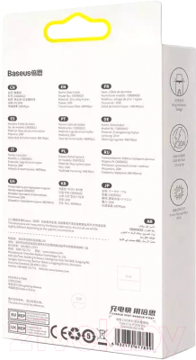 Кабель Baseus CADH000103
