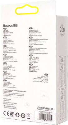 Кабель Baseus CADH000301