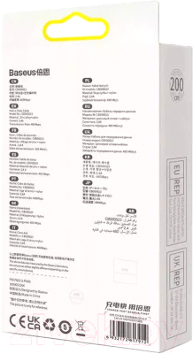 Кабель Baseus CADH000303