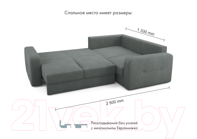 Диван угловой Mio Tesoro Aurora компл.2 правый