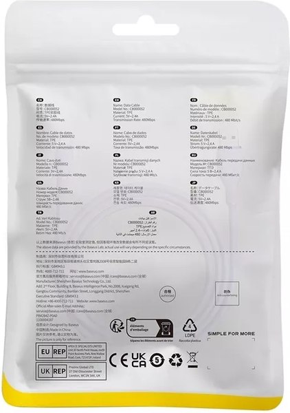 Кабель Baseus P10355700511-01