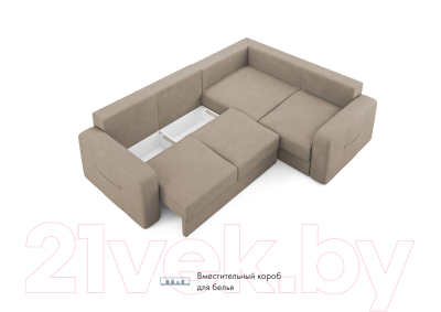 Диван угловой Mio Tesoro Aurora компл.2 правый