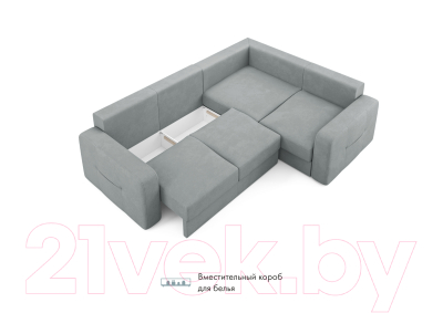 Диван угловой Mio Tesoro Aurora компл.2 правый