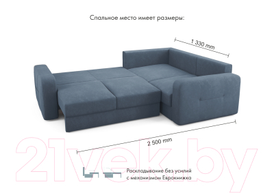 Диван угловой Mio Tesoro Aurora компл.2 правый