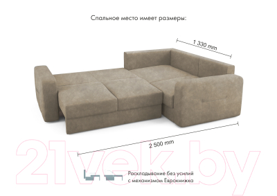 Диван угловой Mio Tesoro Aurora компл.2 правый