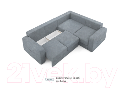 Диван угловой Mio Tesoro Aurora компл.2 правый