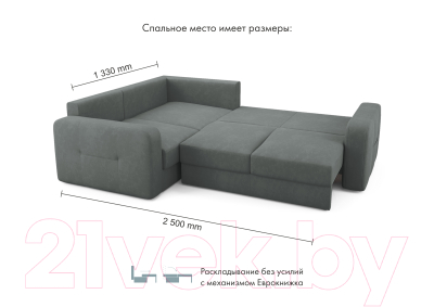 Диван угловой Mio Tesoro Aurora компл.2 левый