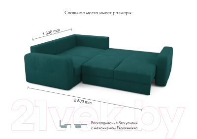 Диван угловой Mio Tesoro Aurora компл.2 левый