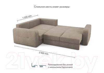 Диван угловой Mio Tesoro Aurora компл.2 левый