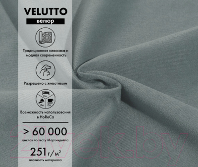 Диван угловой Mio Tesoro Aurora компл.2 левый