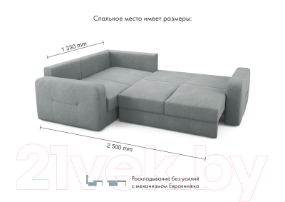 Диван угловой Mio Tesoro Aurora компл.2 левый