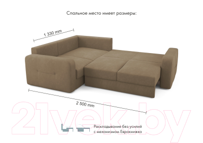 Диван угловой Mio Tesoro Aurora компл.2 левый