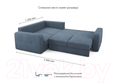 Диван угловой Mio Tesoro Aurora компл.2 левый