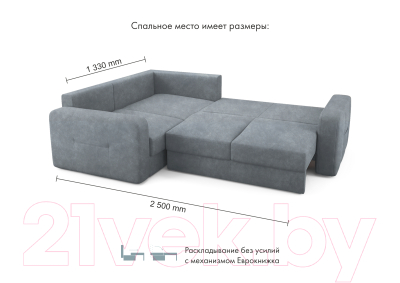 Диван угловой Mio Tesoro Aurora компл.2 левый