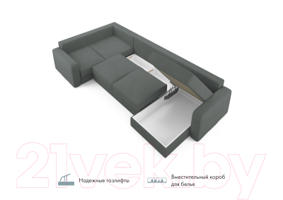 Диван П-образный Mio Tesoro Aurora компл.3 правый