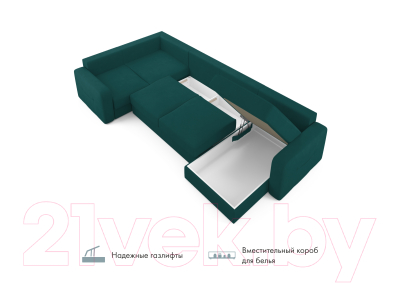 Диван П-образный Mio Tesoro Aurora компл.3 правый