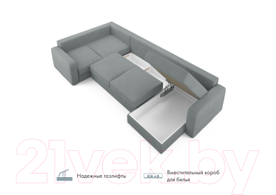Диван П-образный Mio Tesoro Aurora компл.3 правый